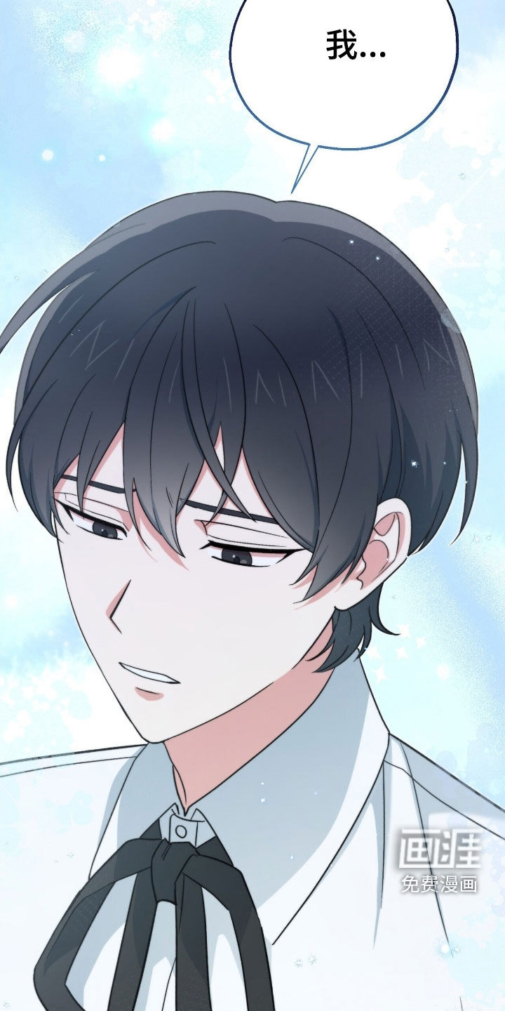 黑暗时代第26话图