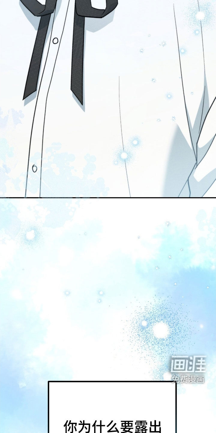 黑暗时代第26话图