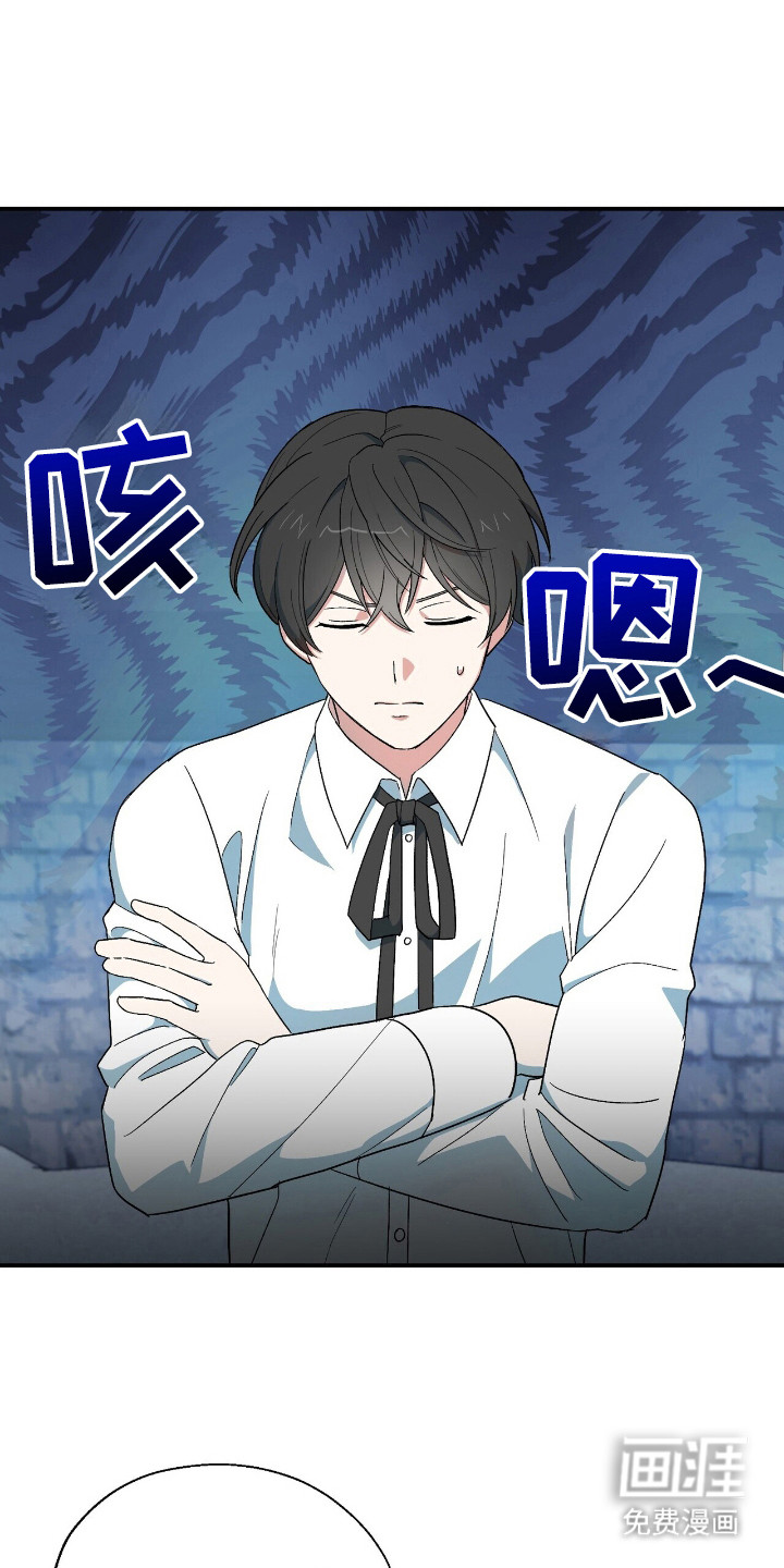 黑暗时代第3话图