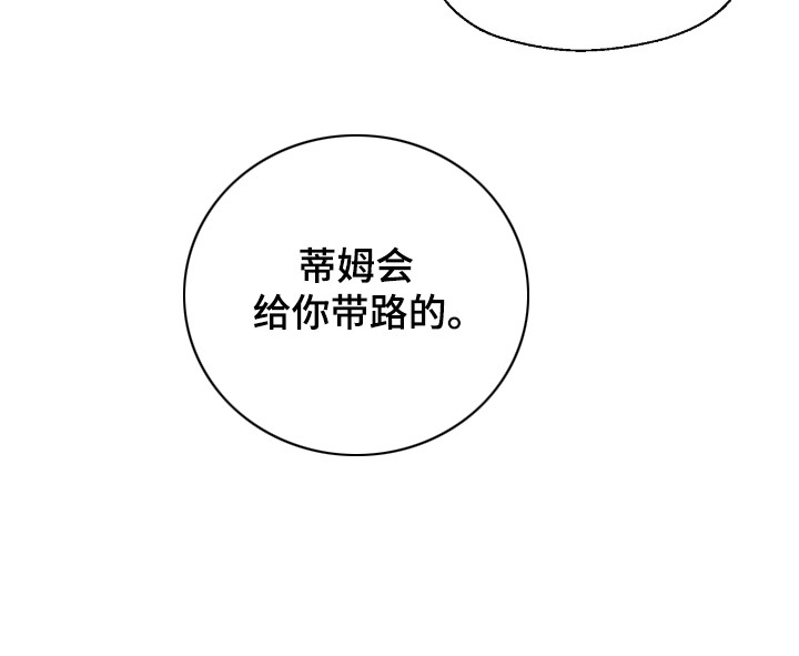 黑暗时代第5话图