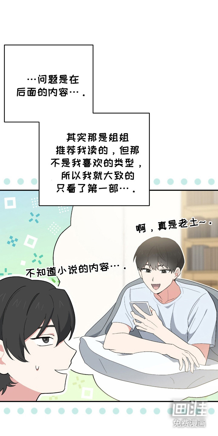 黑暗时代第7话图