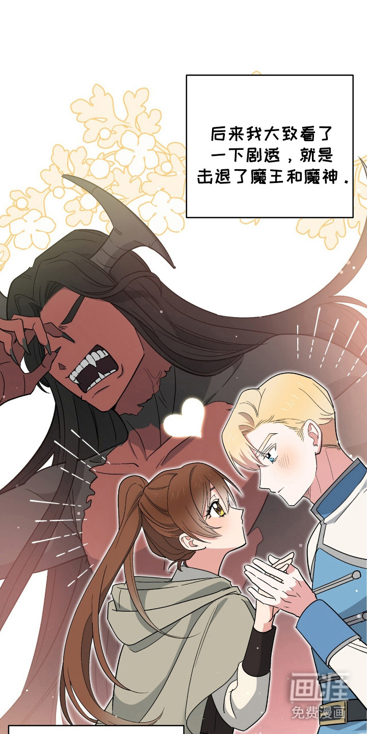 黑暗时代第7话图