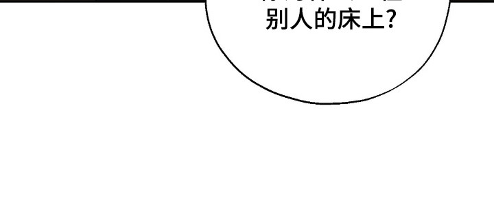 黑暗时代第7话图