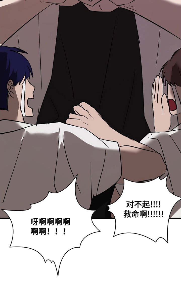 好感度攻略者第11话图