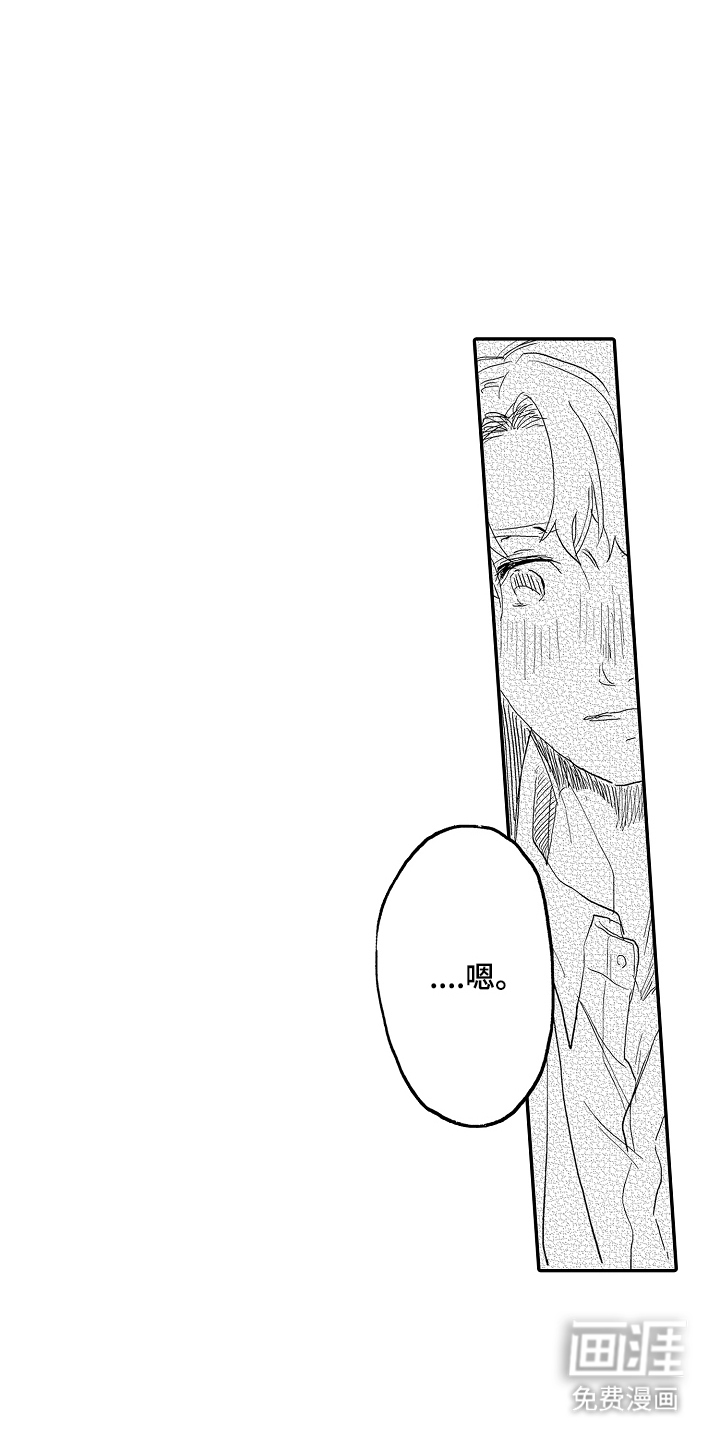 回忆的季节第10话图