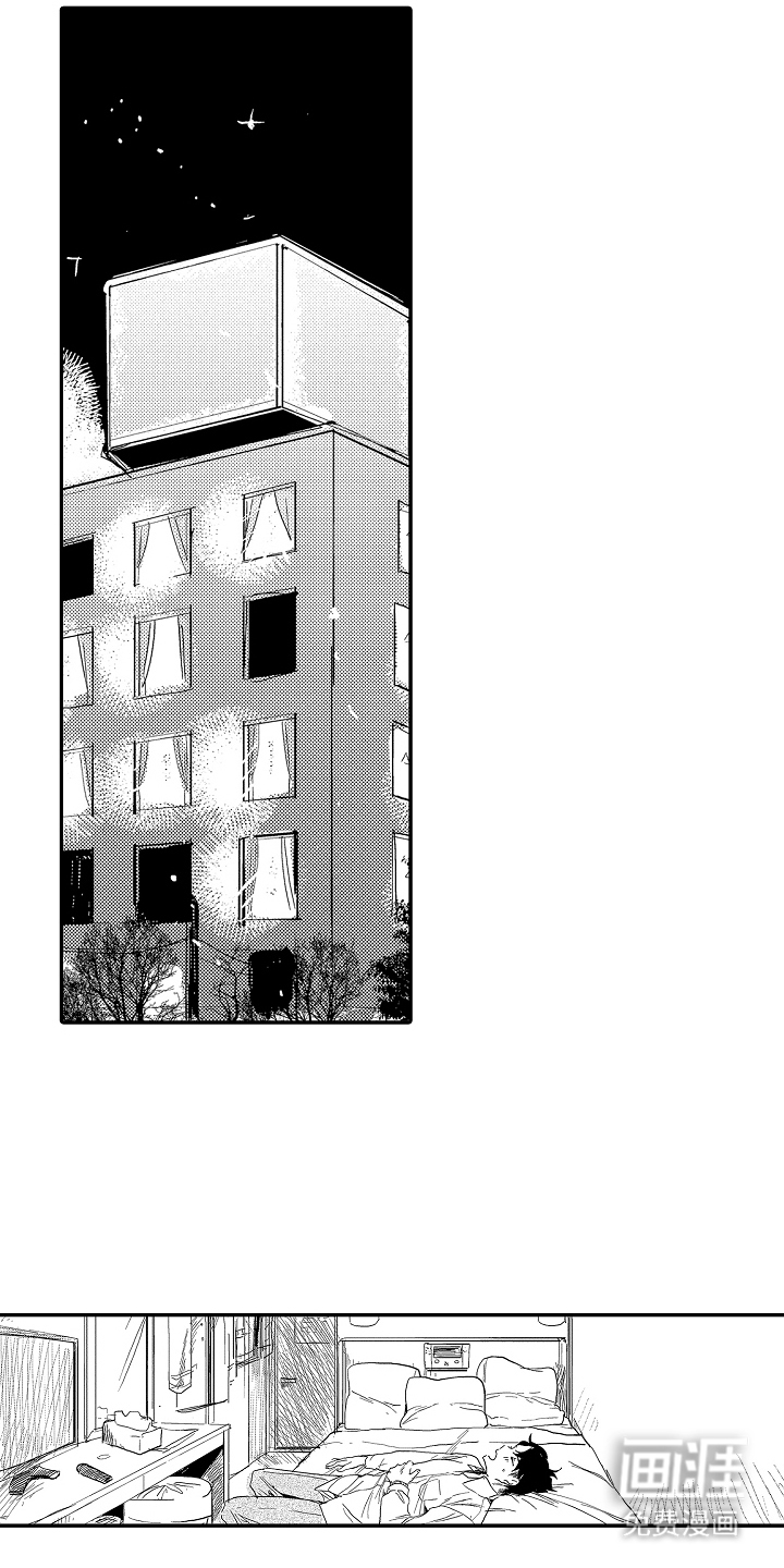 回忆的季节第10话图