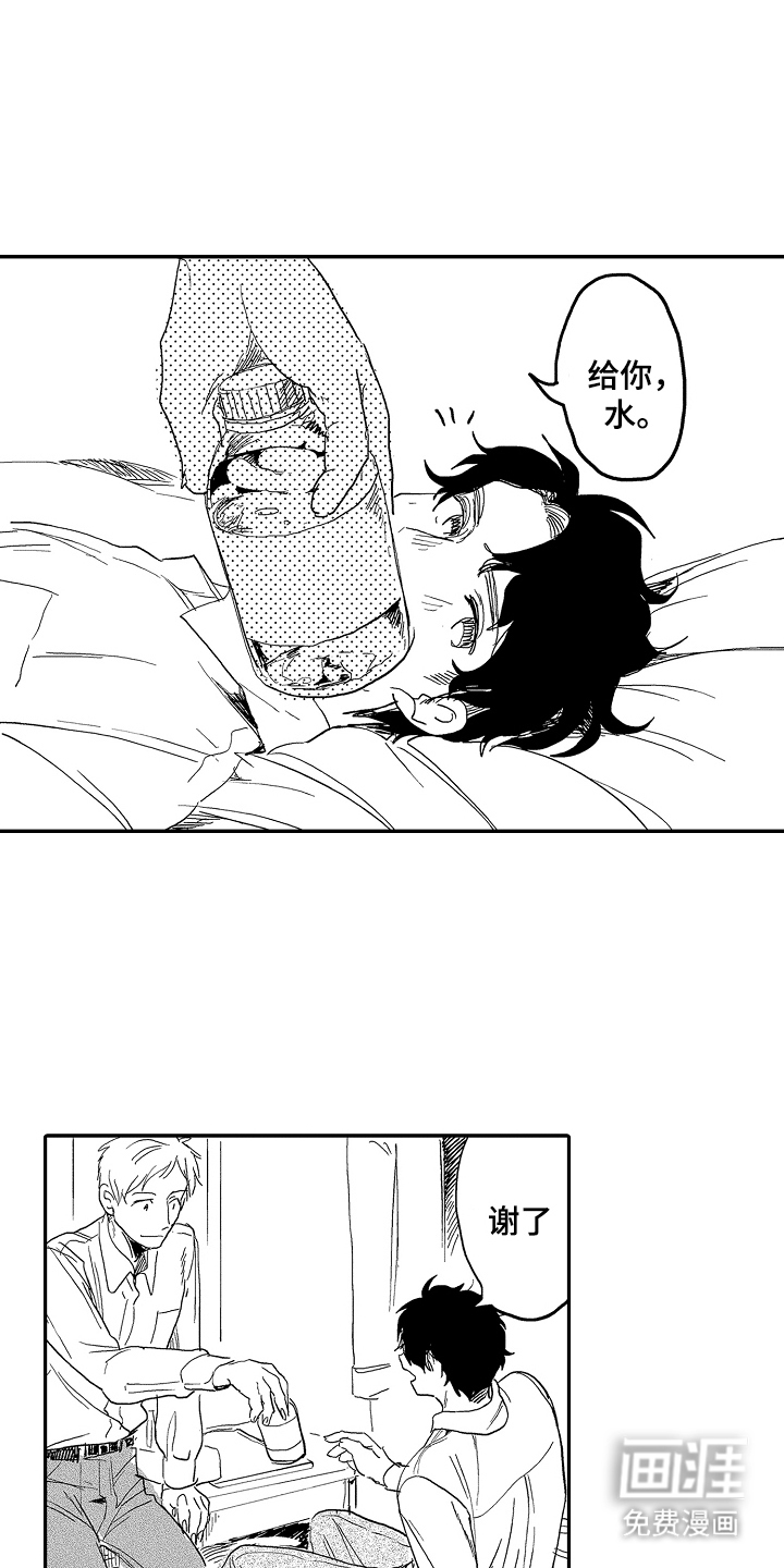 回忆的季节第10话图