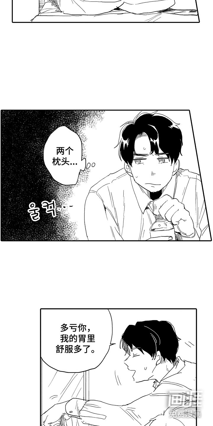 回忆的季节第10话图