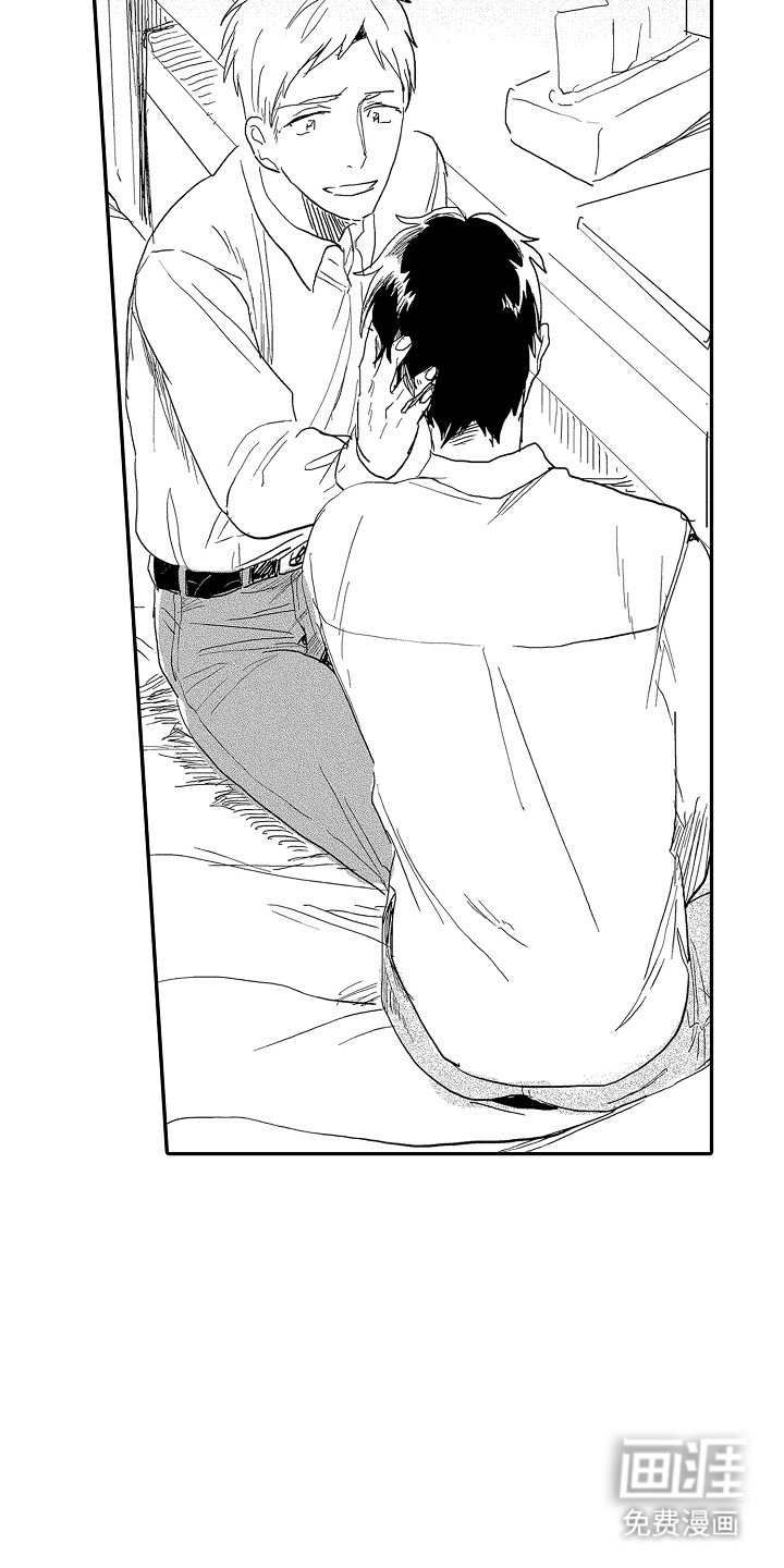 回忆的季节第11话图