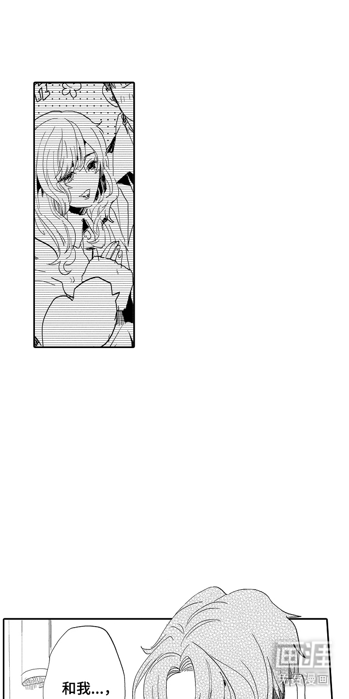 回忆的季节第11话图