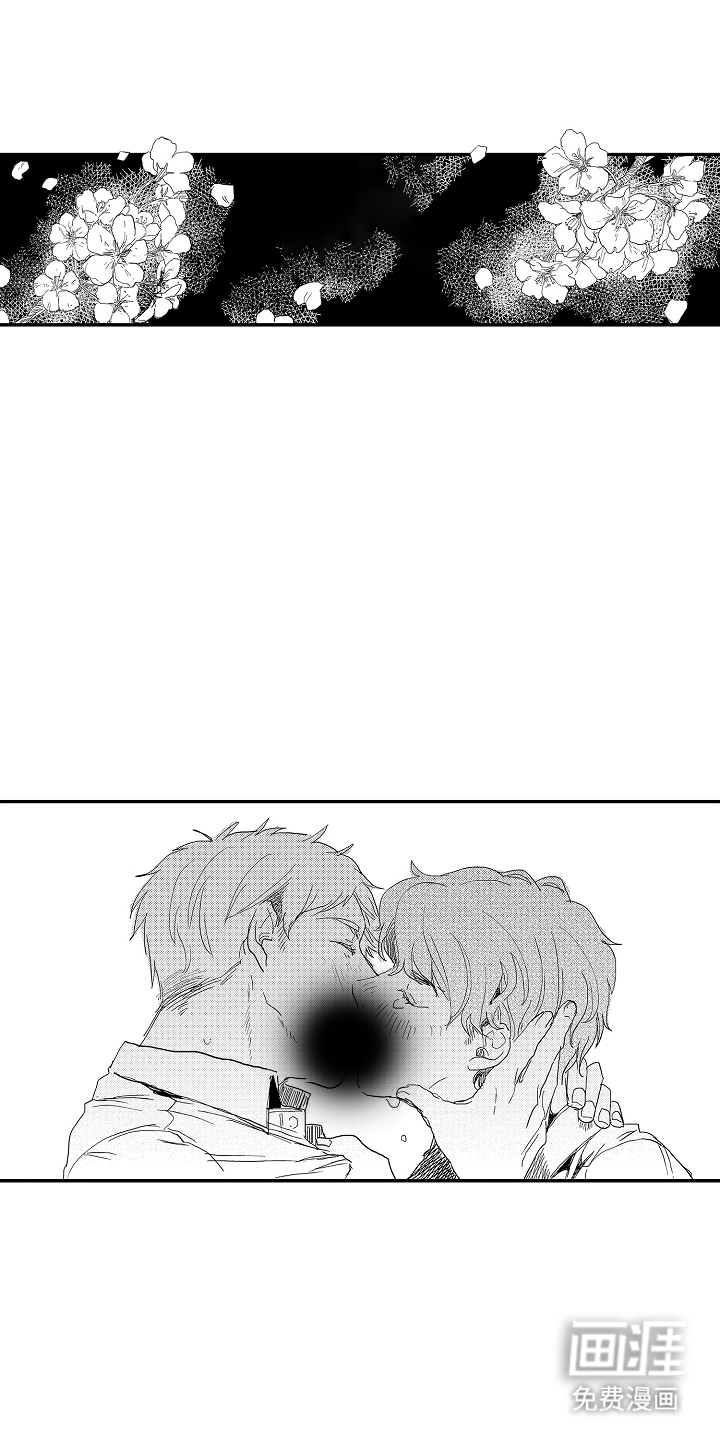 回忆的季节第11话图