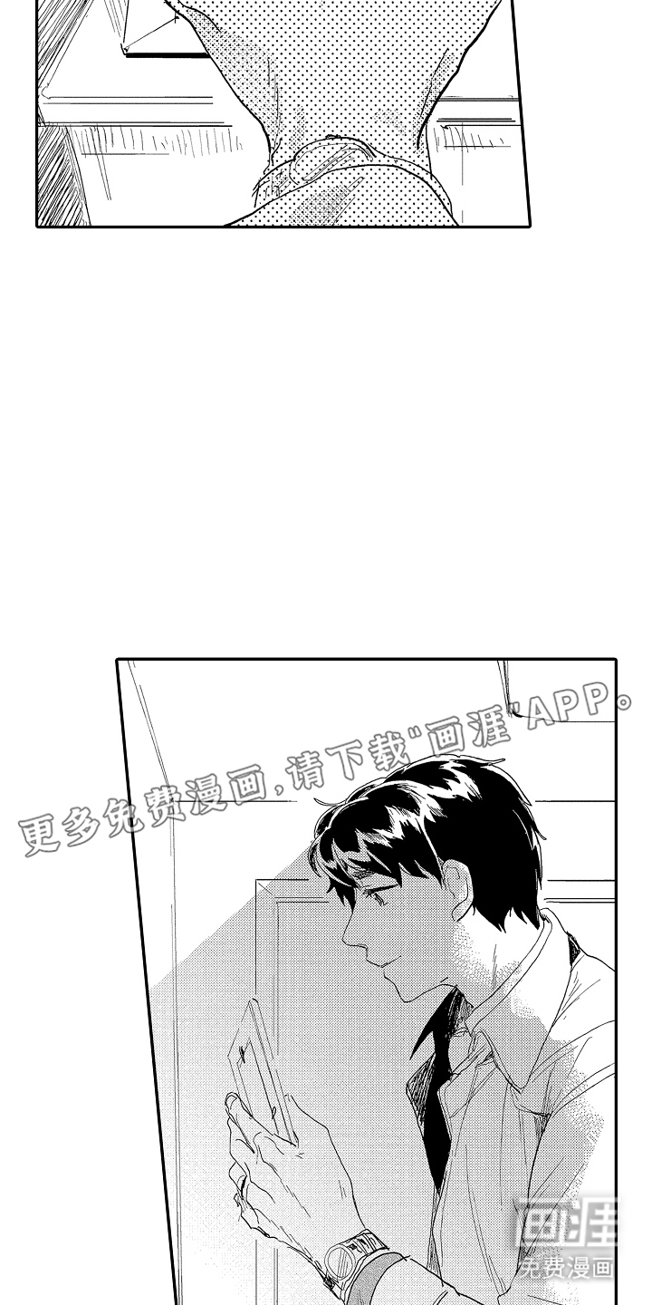 回忆的季节第4话图