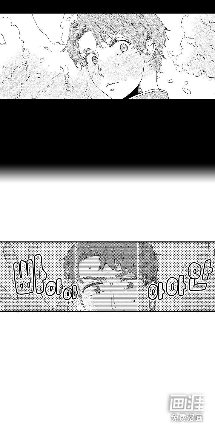 回忆的季节第4话图