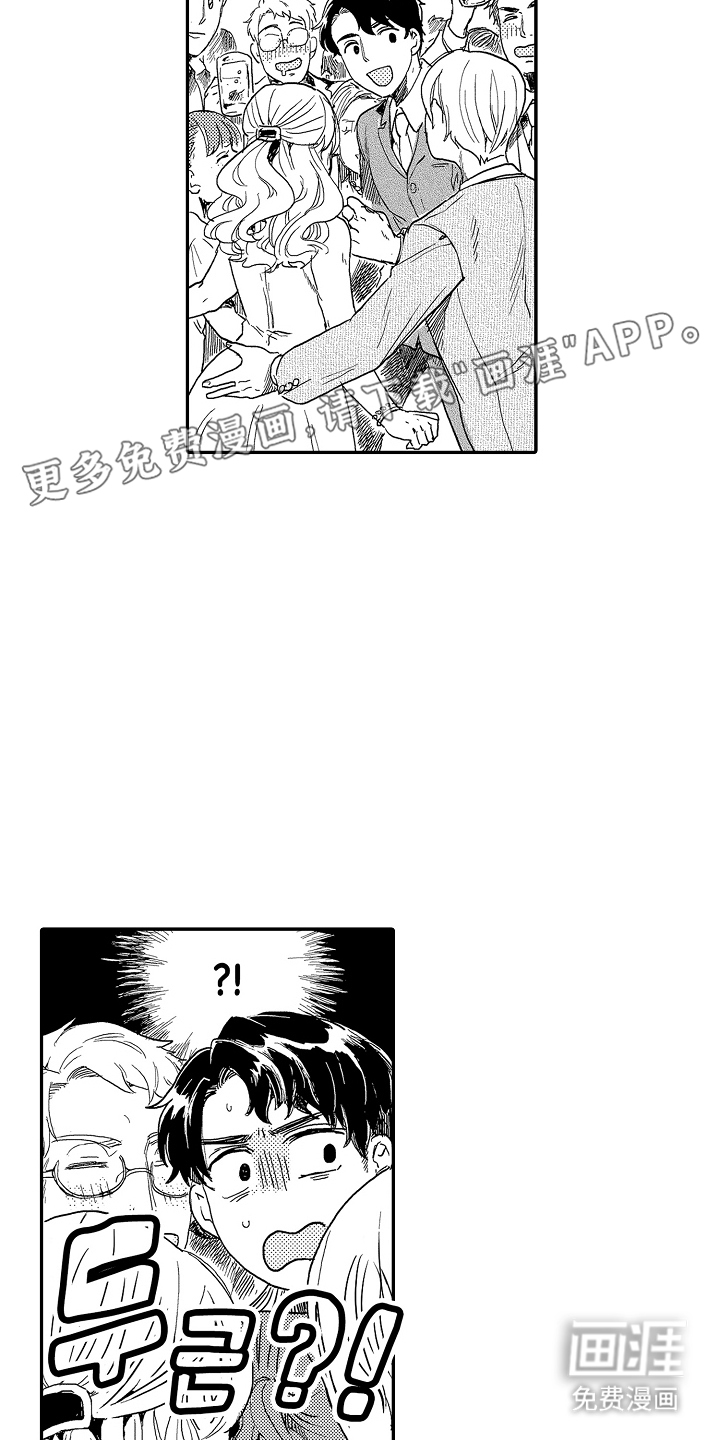 回忆的季节第5话图