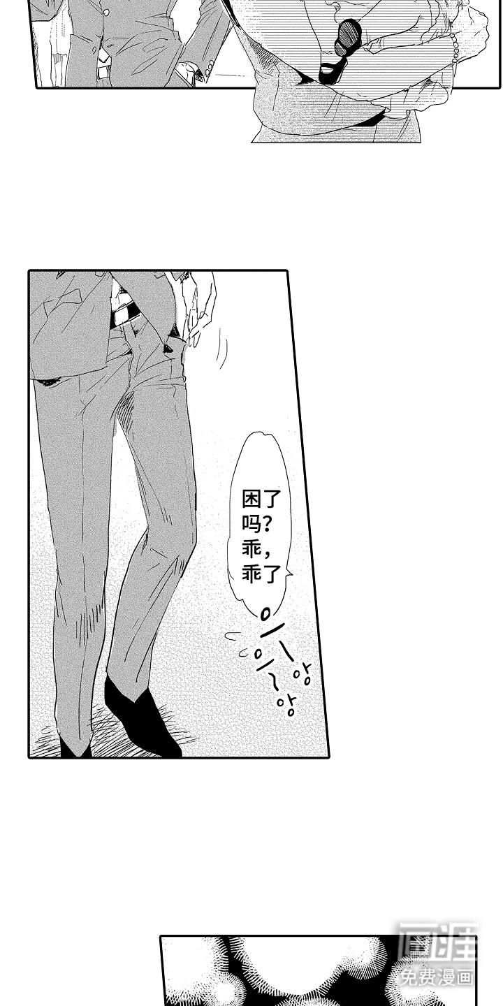 回忆的季节第5话图