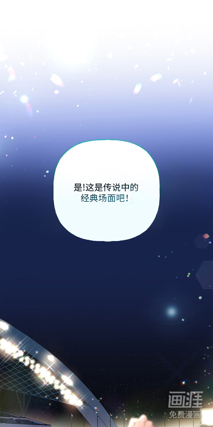 红牌教练第1话图