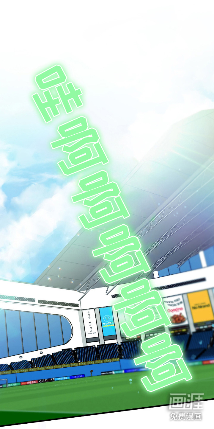 红牌教练第10话图