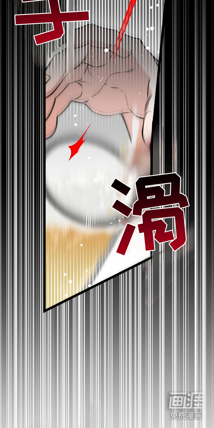 红牌教练第13话图