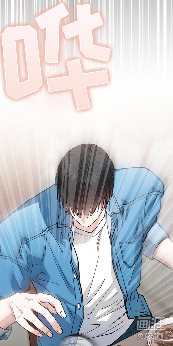 红牌教练第13话图