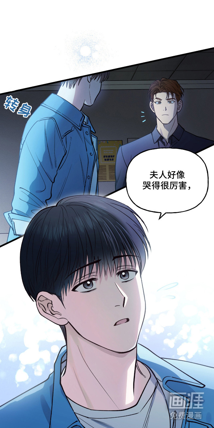 红牌教练第15话图