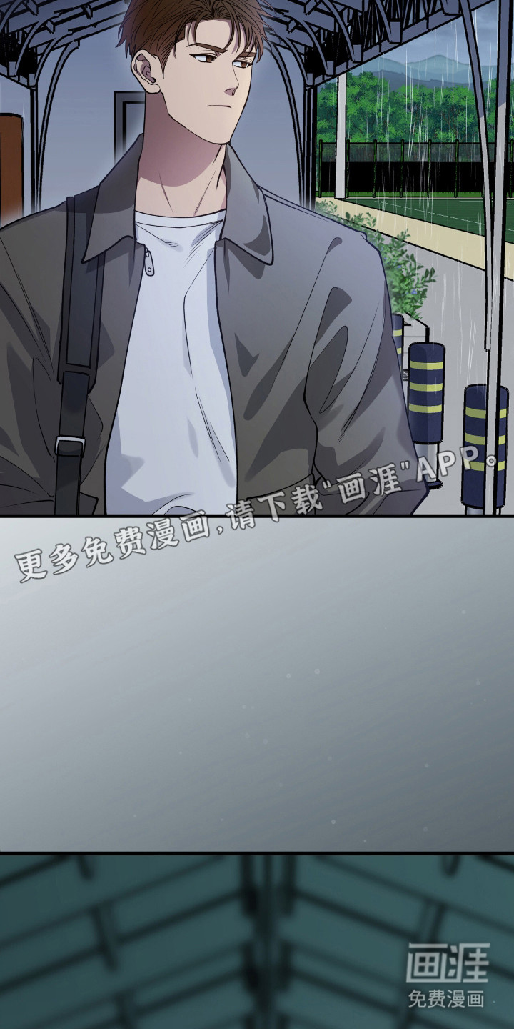 红牌教练第16话图