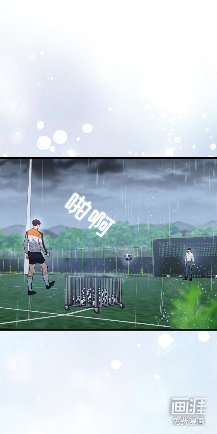 红牌教练第17话图