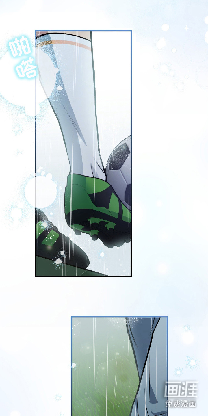 红牌教练第17话图