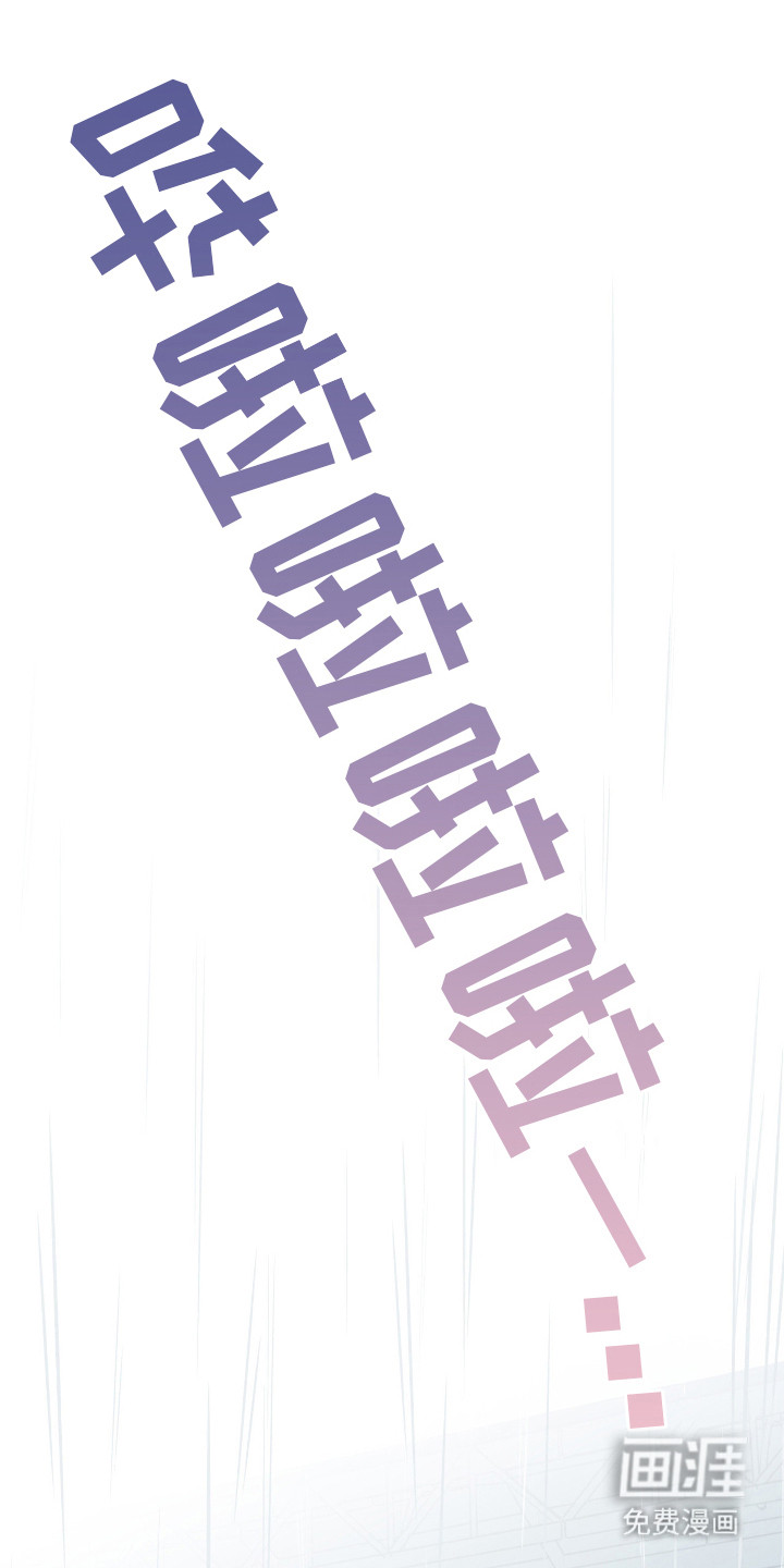 红牌教练第18话图