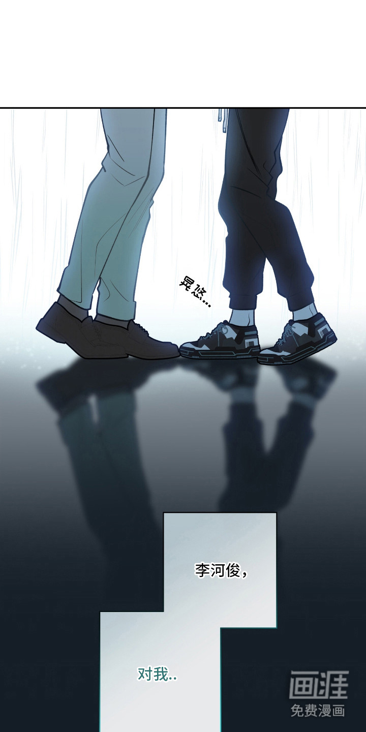 红牌教练第19话图