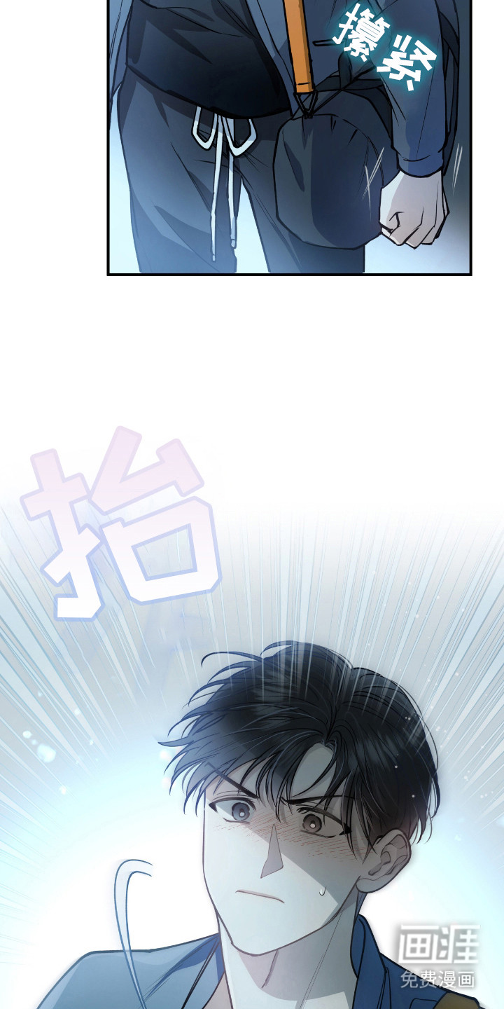 红牌教练第19话图
