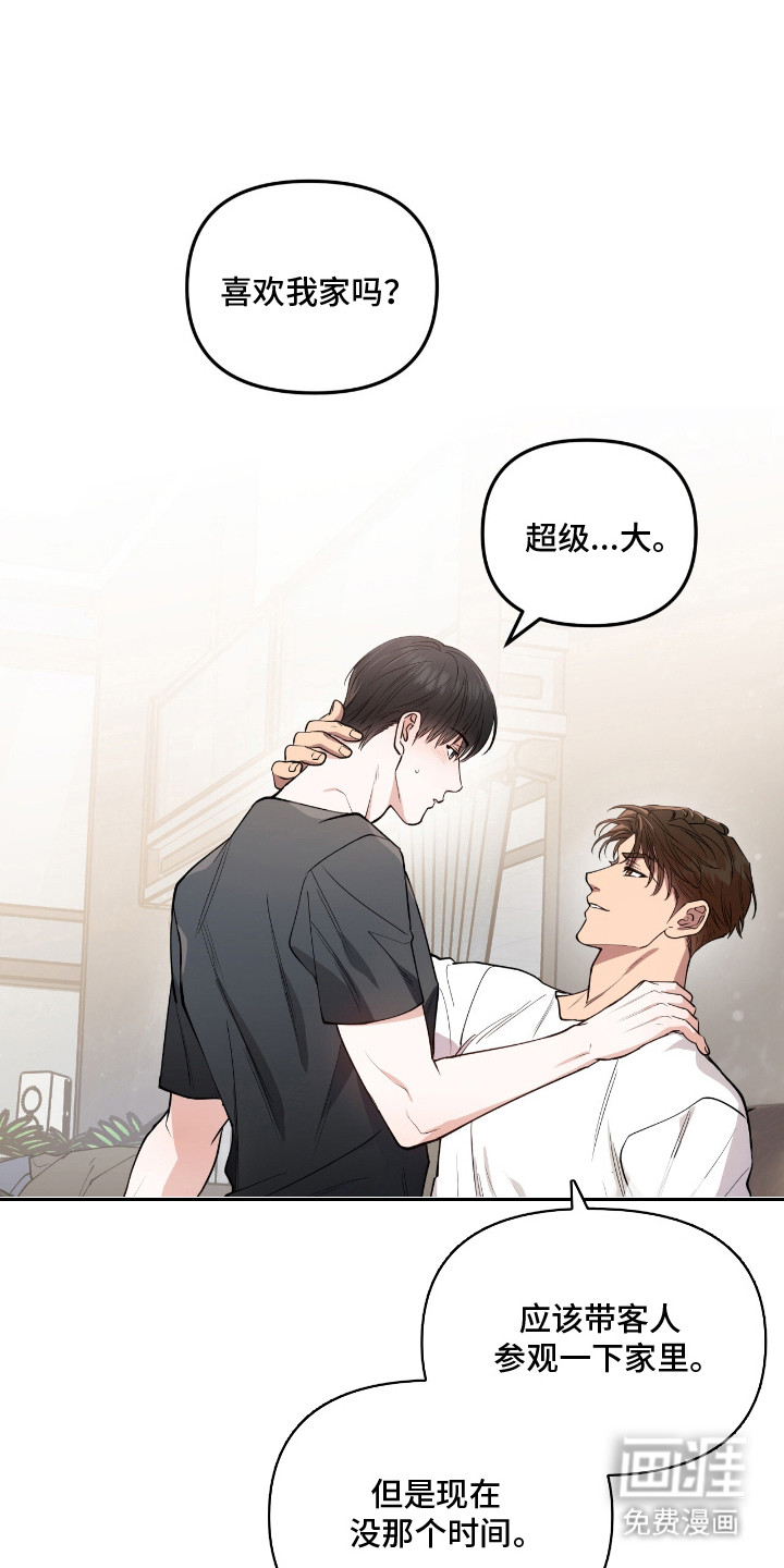 红牌教练第21话图