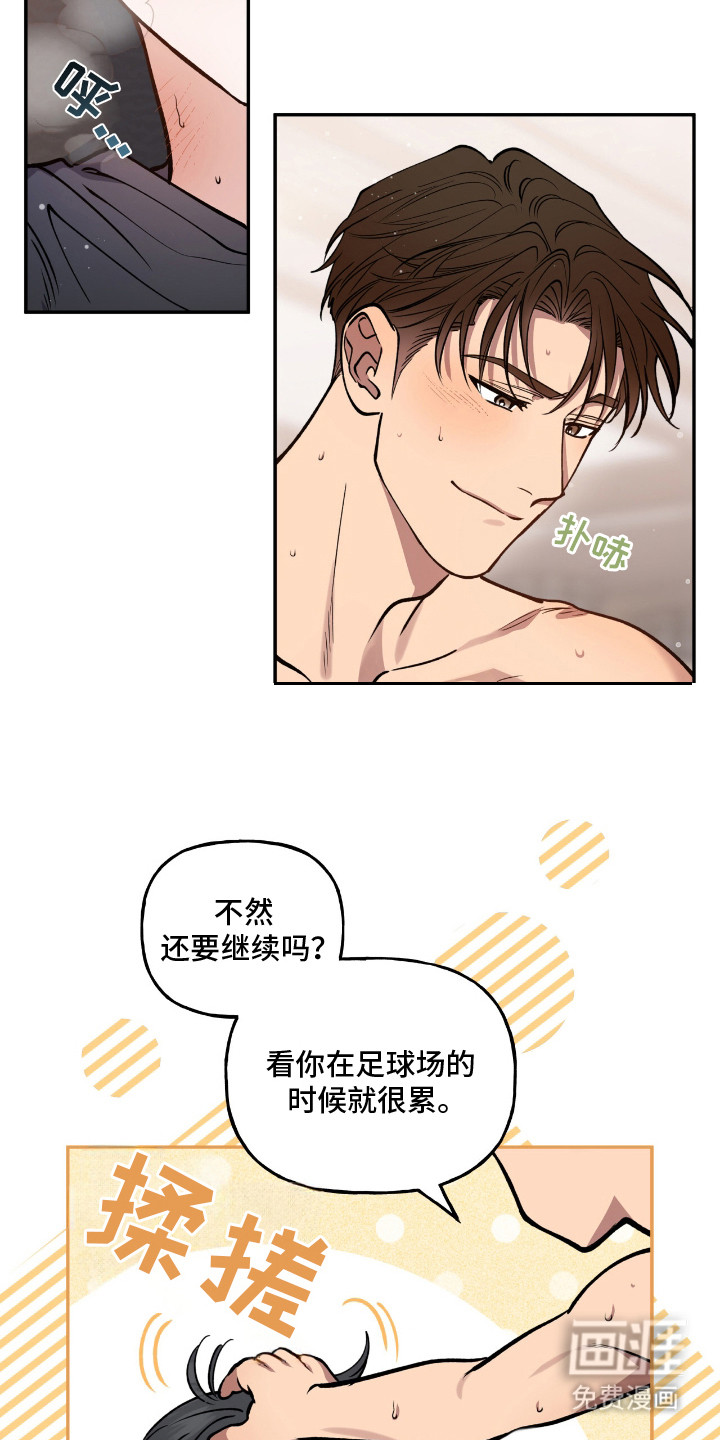红牌教练第21话图