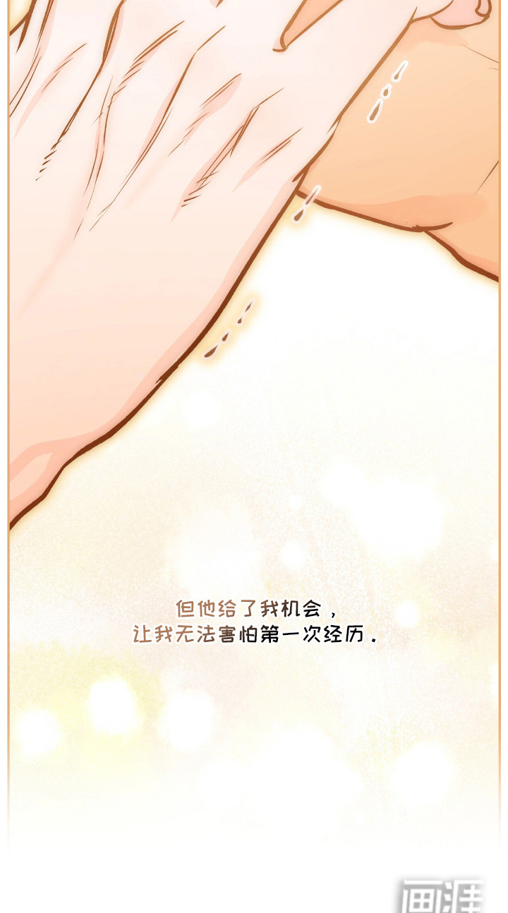 红牌教练第21话图