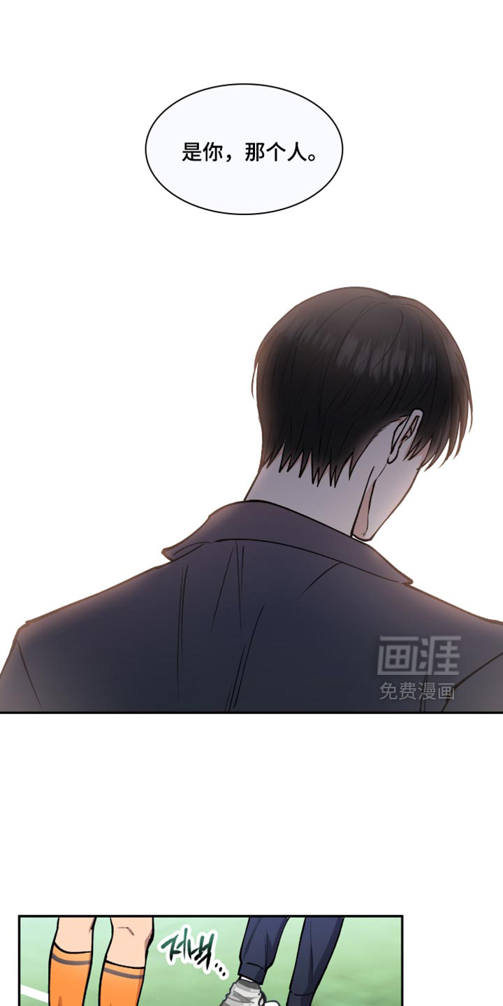 红牌教练第26话图