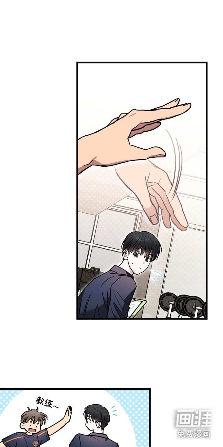 红牌教练第6话图