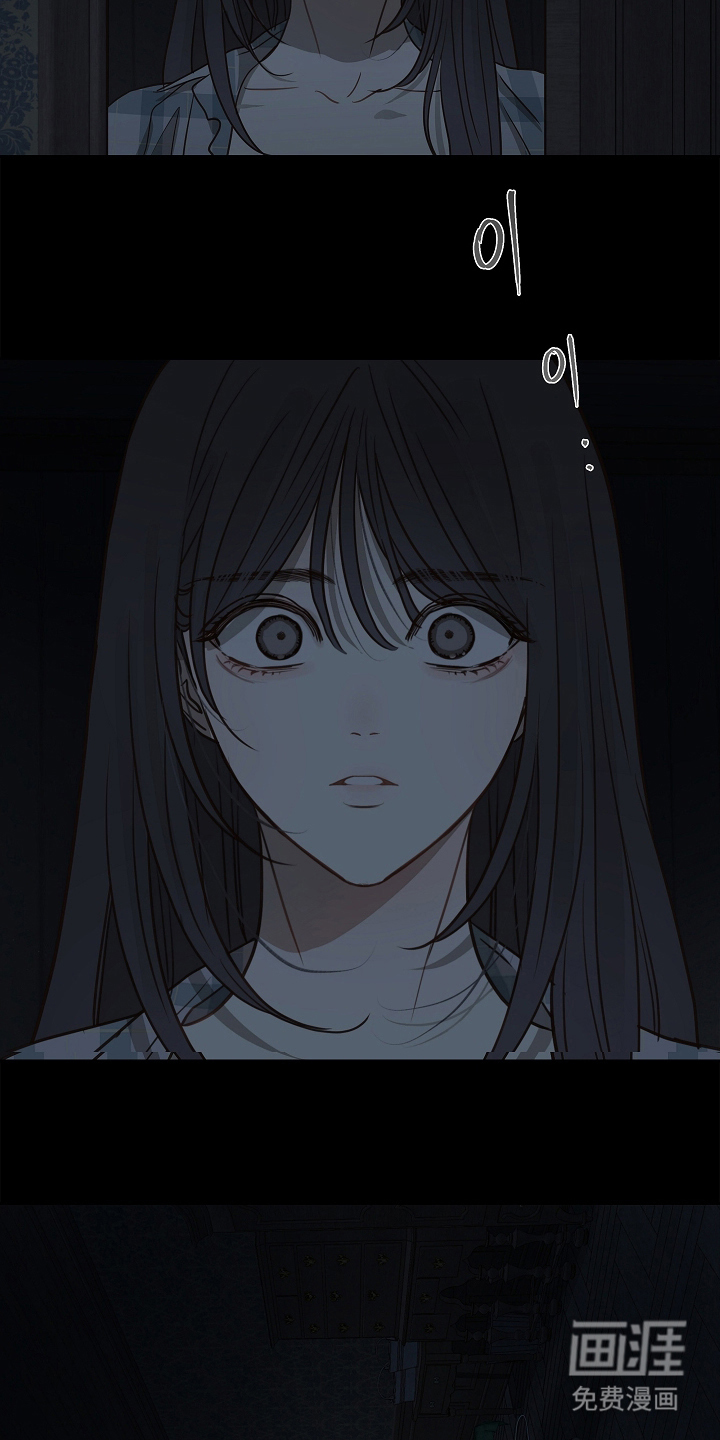 花是诱饵第11话图