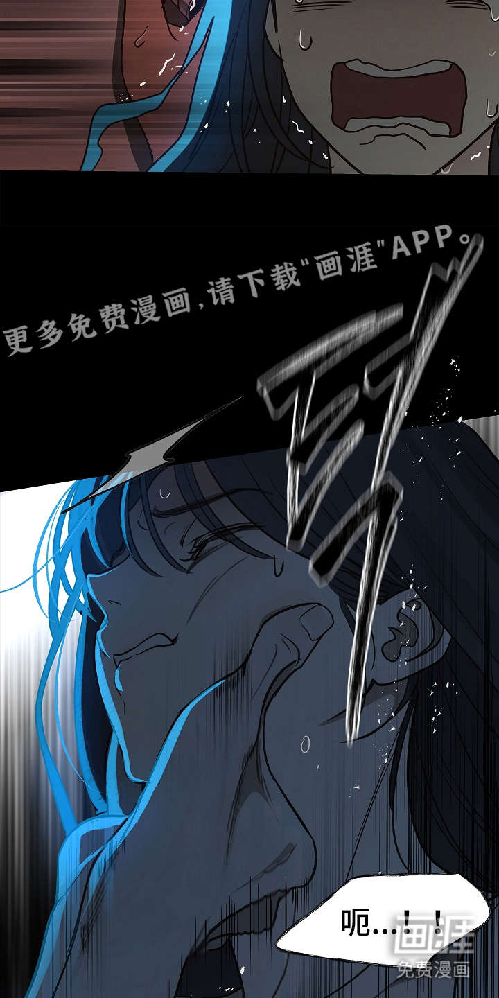 花是诱饵第13话图