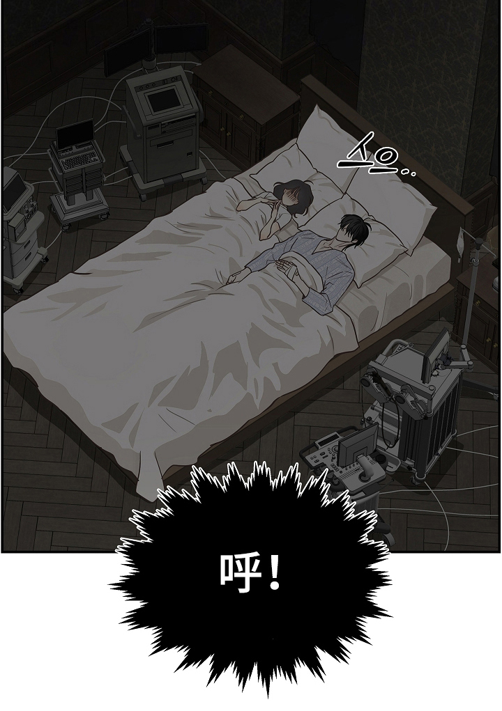 花是诱饵第21话图