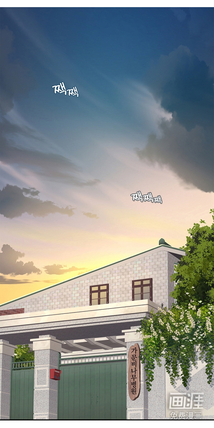 花是诱饵第23话图