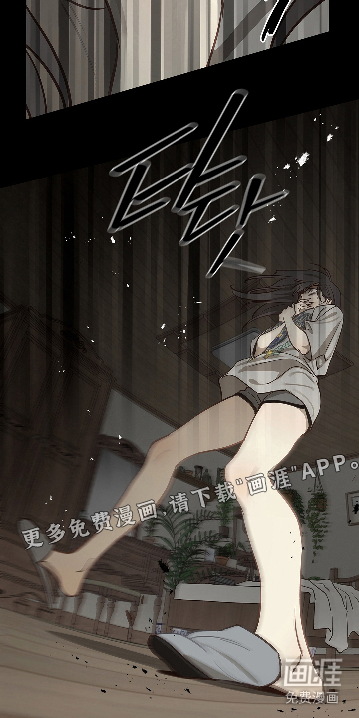 花是诱饵第28话图