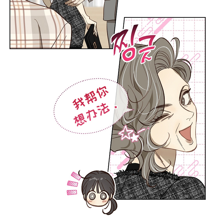花是诱饵第39话图