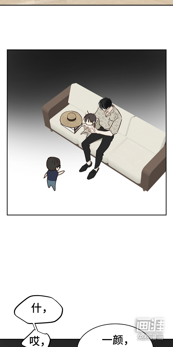 花是诱饵第40话图