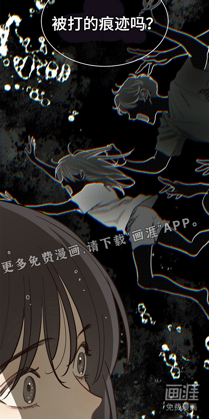 花是诱饵第46话图