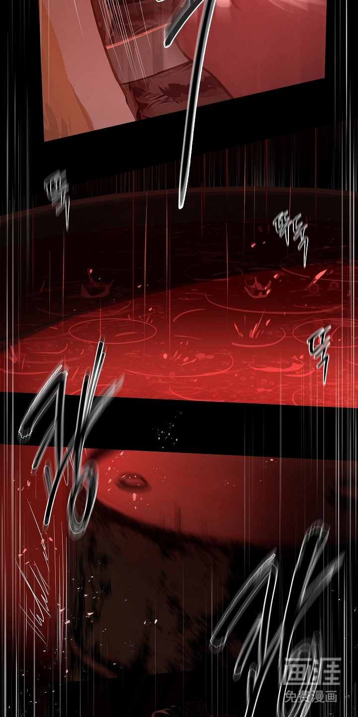 花是诱饵第7话图