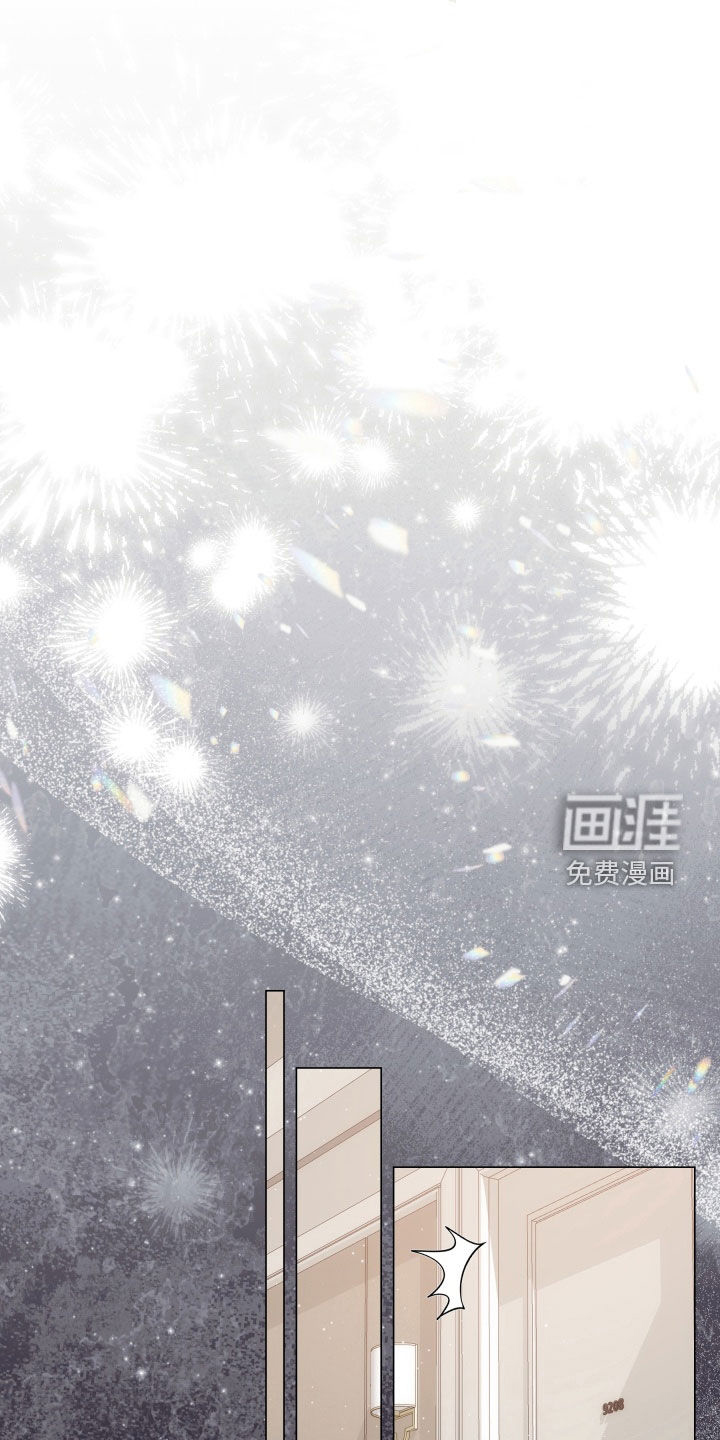 虎伴蛇行第15话图