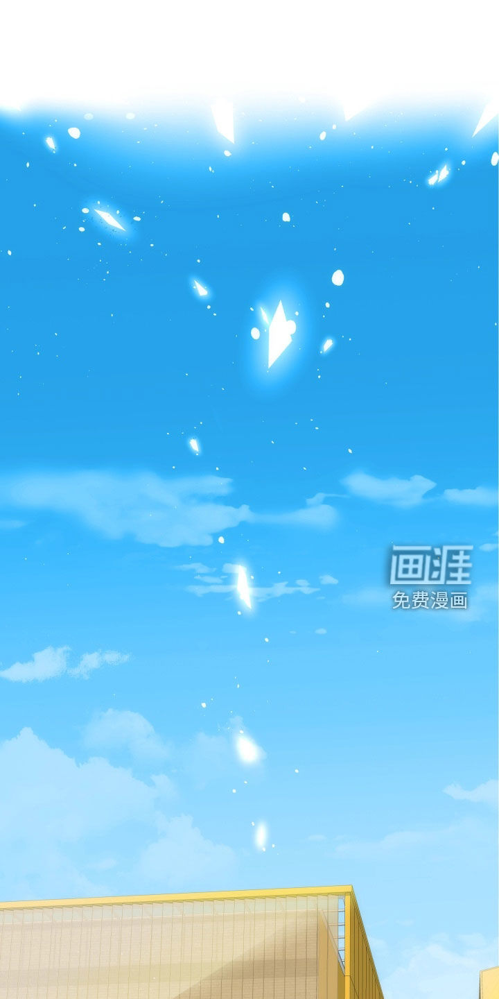 虎伴蛇行第15话图