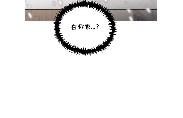 寒夜温存第1话图