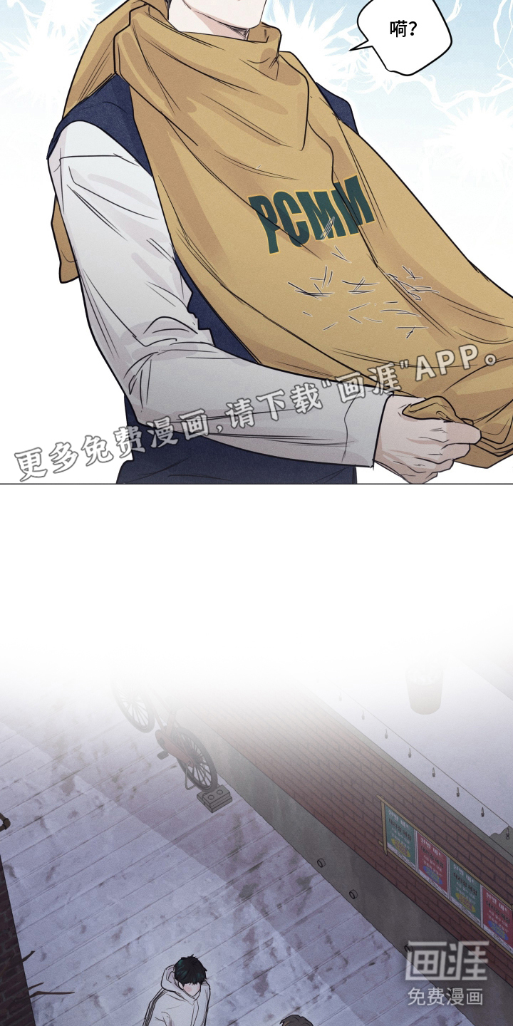 寒夜温存第12话图