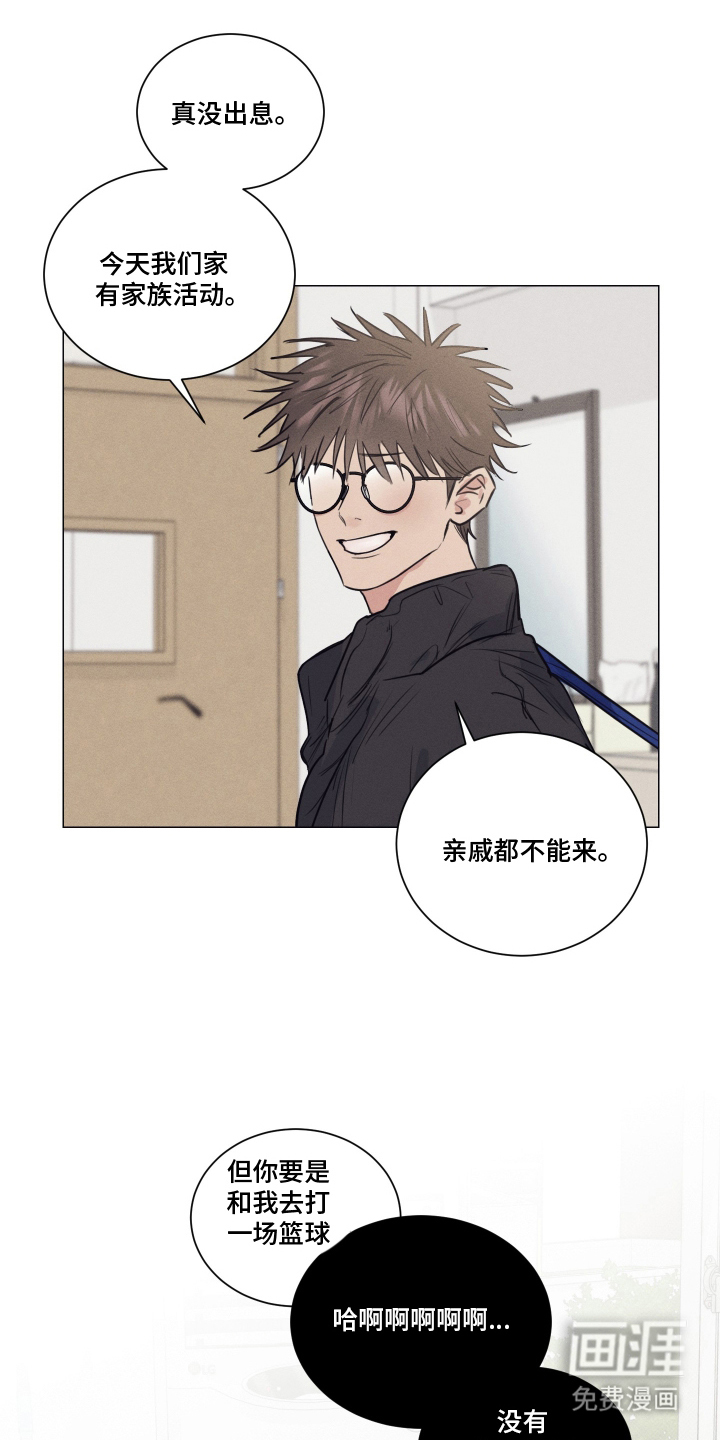 寒夜温存第14话图