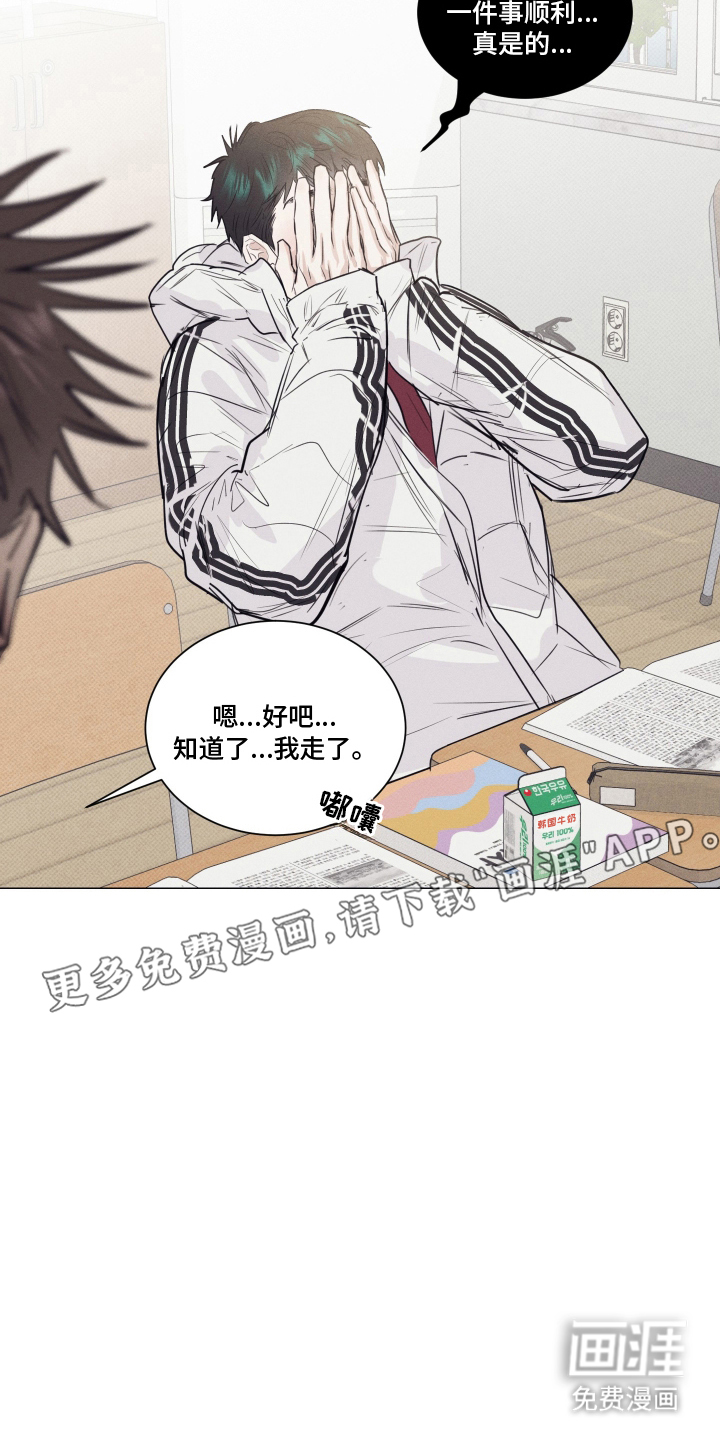 寒夜温存第14话图